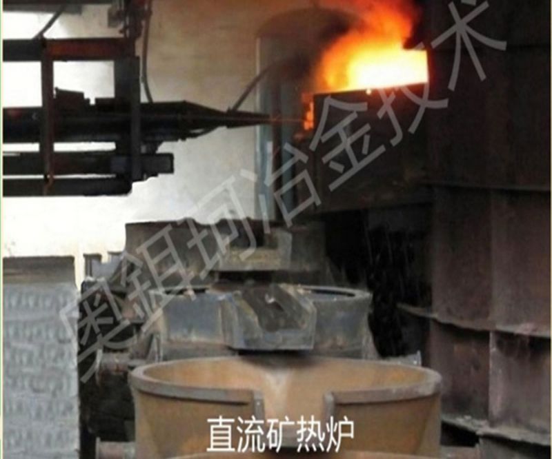矿热炉的应用