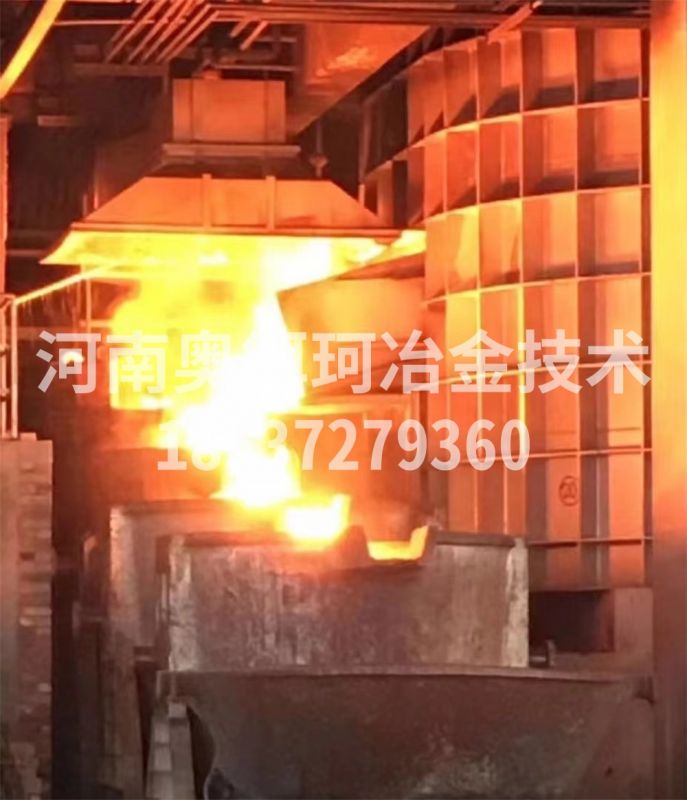 大功率直流矿热炉