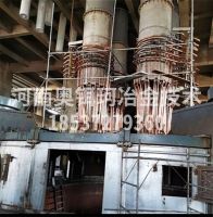 40.5MVA直流矿热炉