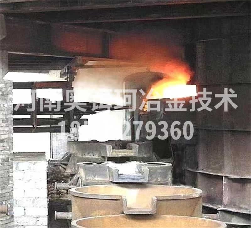 12.5MVA直流矿热炉