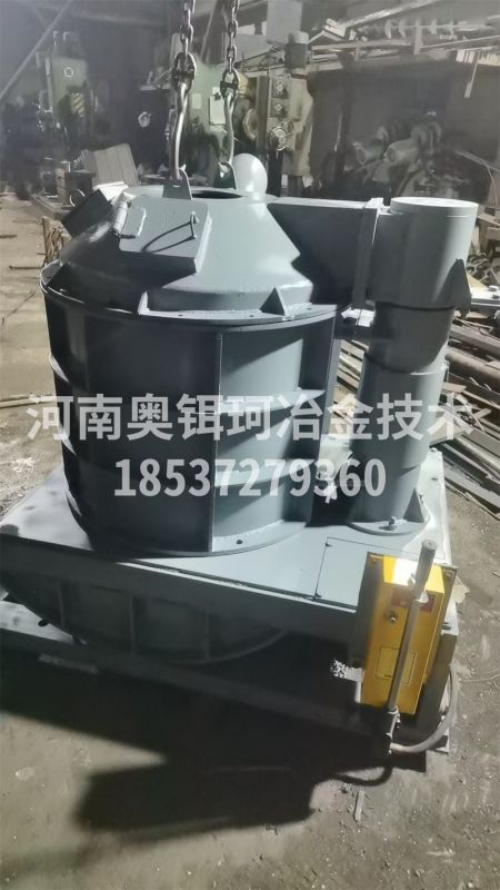 单电极电弧炉炉体