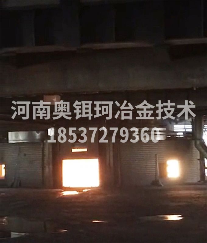 33MVA直流矿热炉