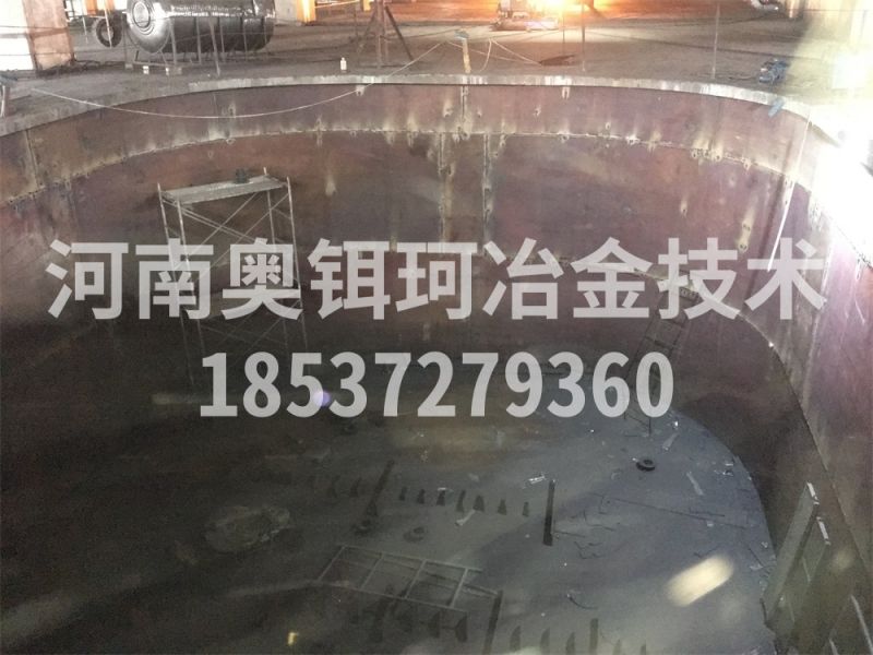 直流矿热炉炉壳