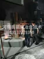 三电极直流电弧炉