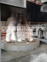 三电极直流电弧炉