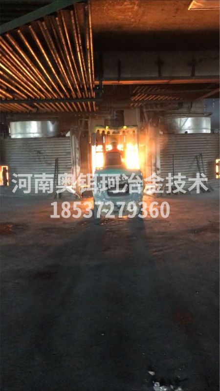 33MVA直流矿热炉