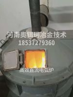 高效直流电弧炉